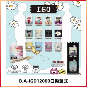 BAIGD12000口拋棄式一次性電子煙