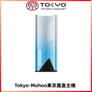 TOKYO MOHOO BOX 東京魔盒主機｜便攜大容量丨霧化專用煙桿
