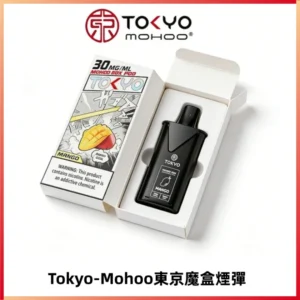 TOKYO MOHOO BOX東京魔盒電子菸煙彈丨12ML大容量