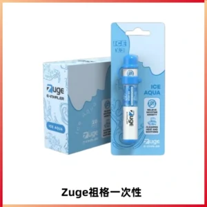 ZUGE祖格一次性拋棄式電子煙 無尼古丁草本霧化鼻通器